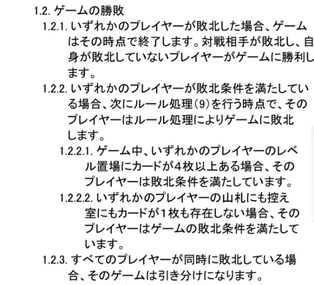 f:id:wshukami:20260705014456j:image