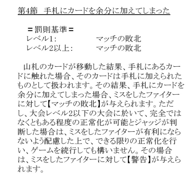 f:id:wshukami:20260705020143j:image