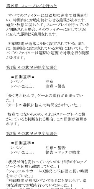 f:id:wshukami:20260705020508j:image