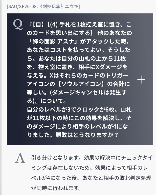 f:id:wshukami:20260705022227j:image