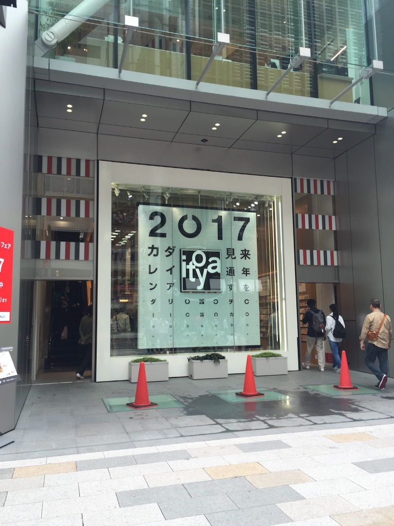 f:id:wsmnrn:20161013233210j:image f:id:wsmnrn:20161013233210j:image