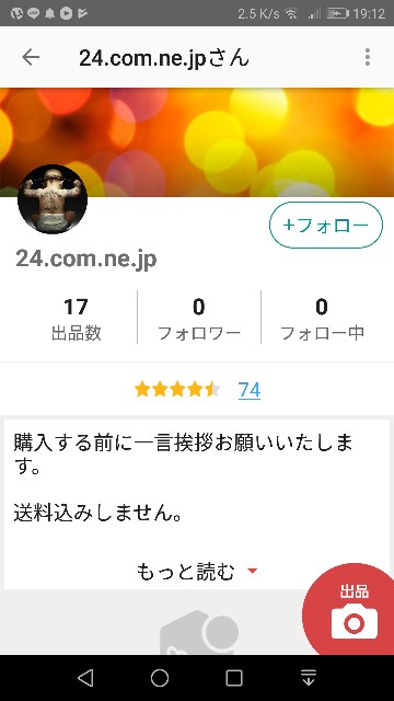 人気のコレクション まただよ笑 ベストコレクション漫画 アニメ