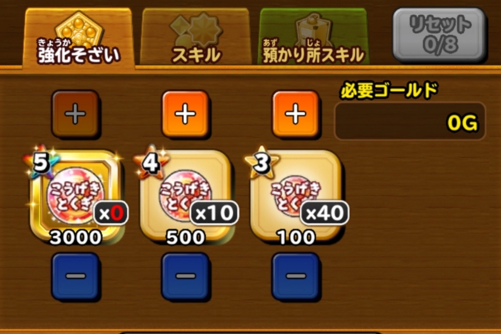 チャスのゲーム部屋