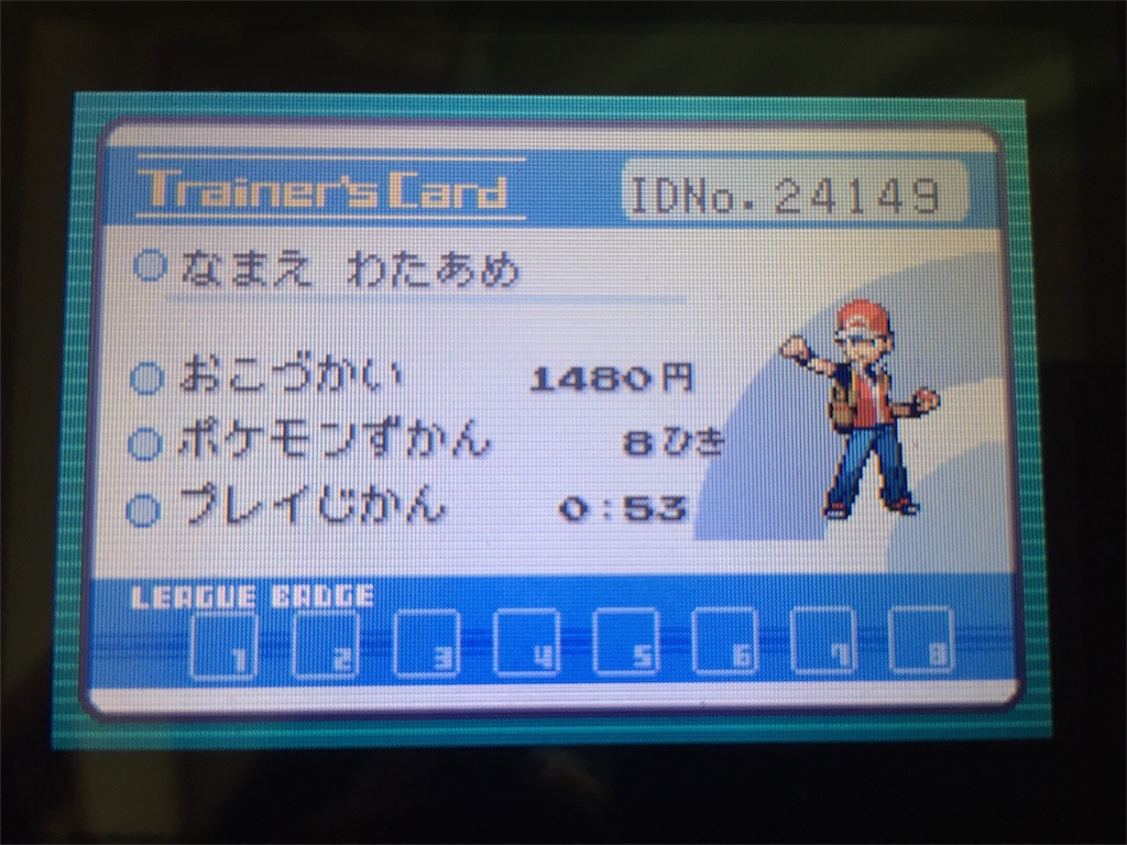 ポケモン3世代で全国図鑑完成の道 Fr編 1 わたあめの日常生活 ポケモン3世代で全国図鑑完成の道 Fr編 1 わたあめの日常生活