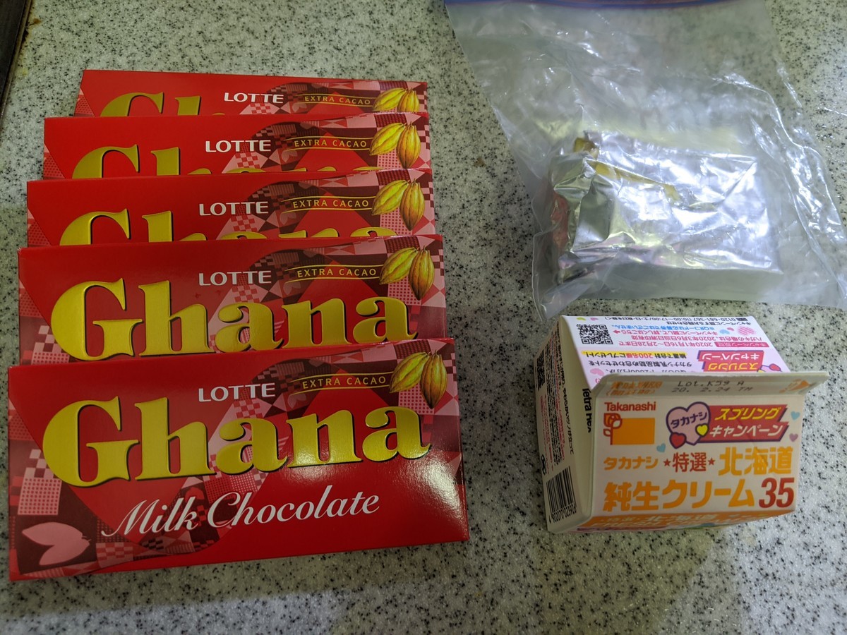 f:id:wtatsuru:20200314123426j:plain