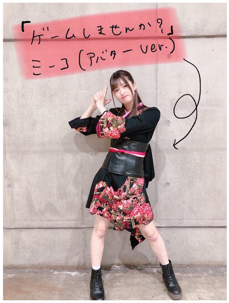f:id:wtbkr:20191124025157j:image f:id:wtbkr:20191124025157j:image