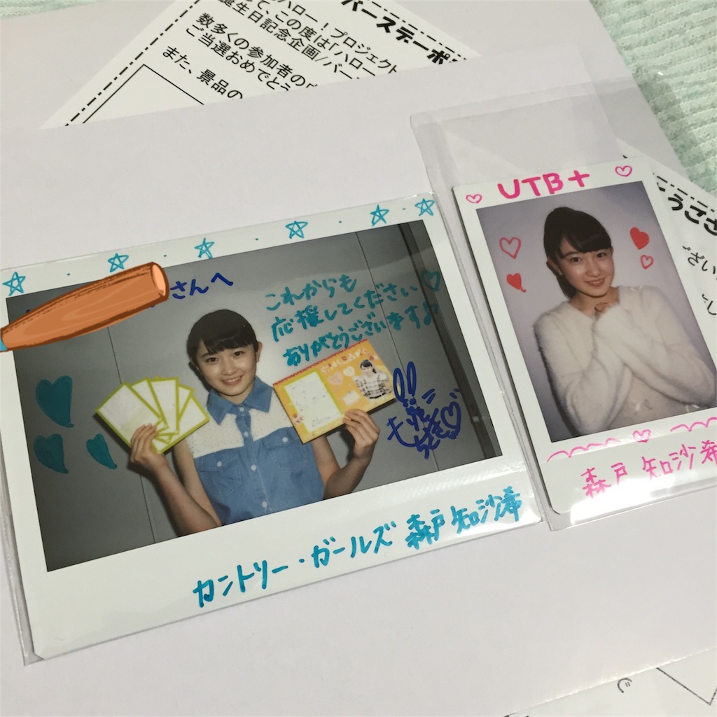 f:id:wtbkr:20191230163801j:image f:id:wtbkr:20191230163801j:image