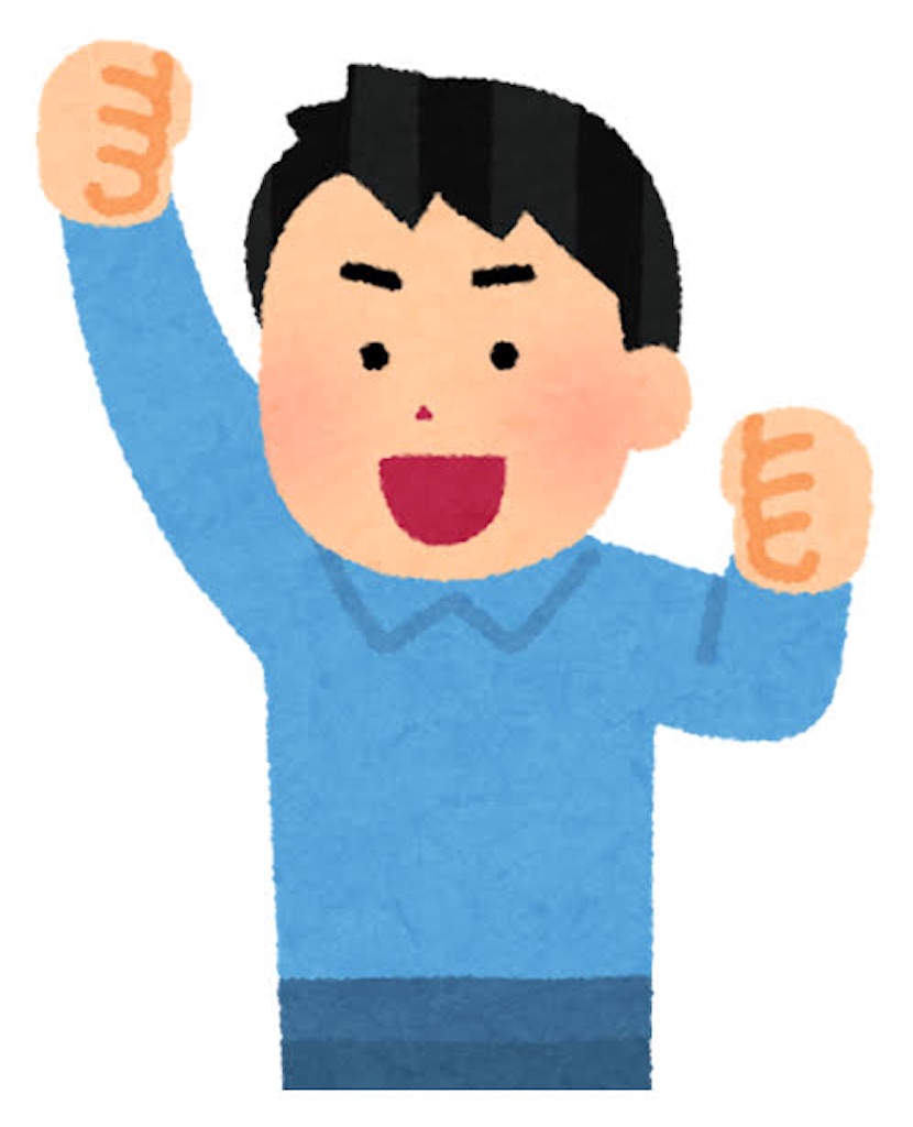 f:id:wtcoys12:20201005121621j:image