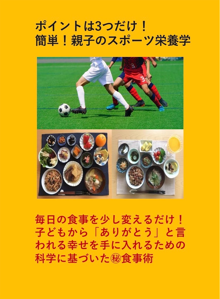 f:id:wtcoys12:20201030233757j:image