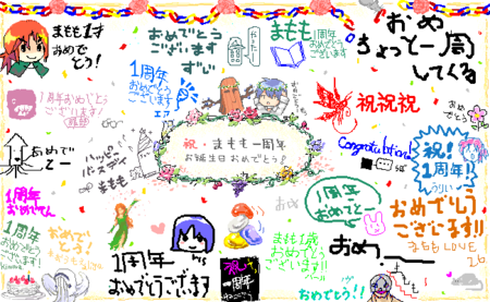 20080902210309