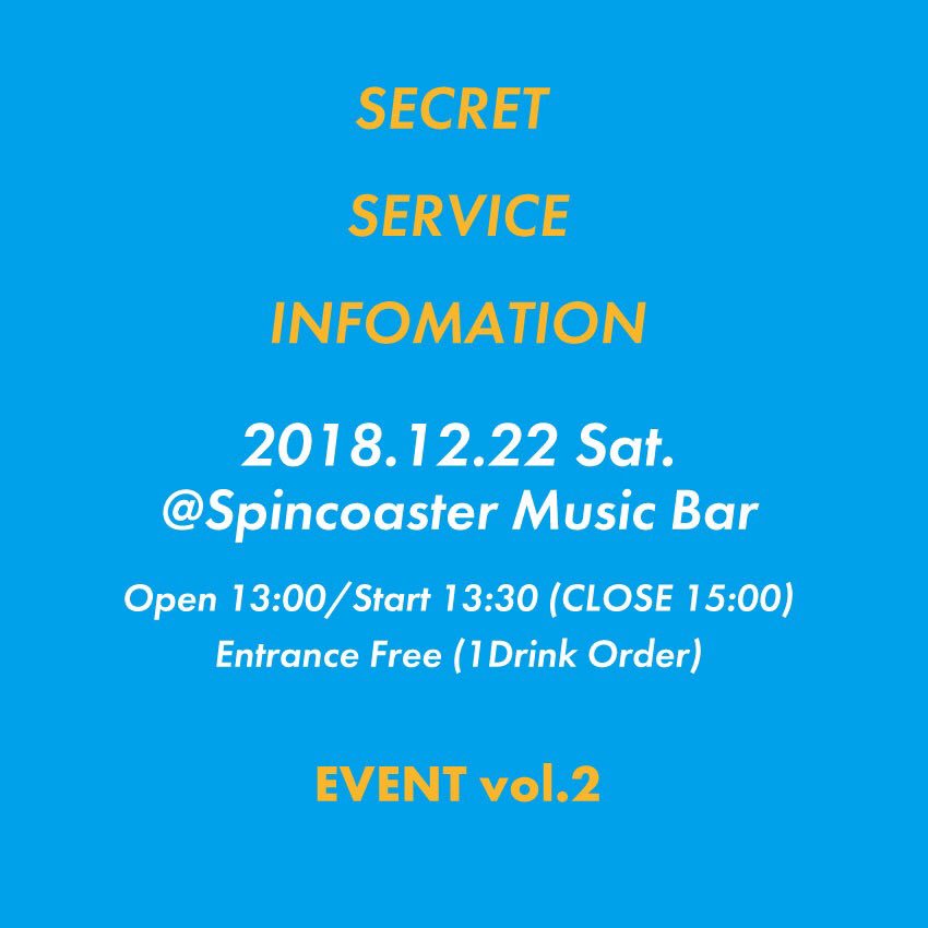 f:id:wtnb101:20181223033247j:plain f:id:wtnb101:20181223033247j:plain