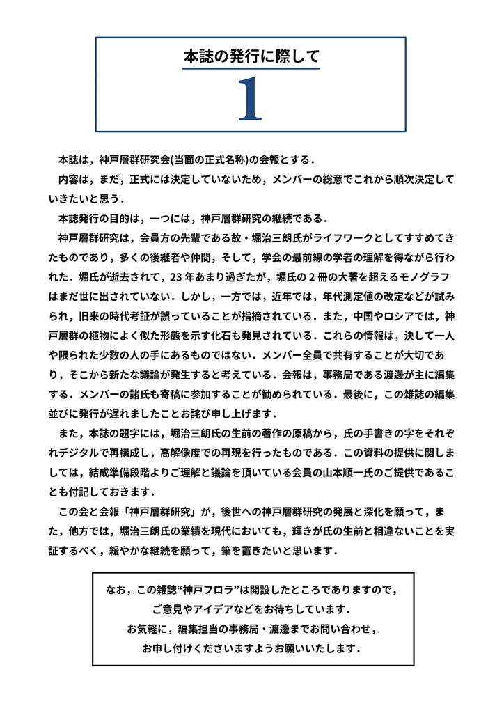 f:id:wtnbtakahiro:20190114123146p:plain