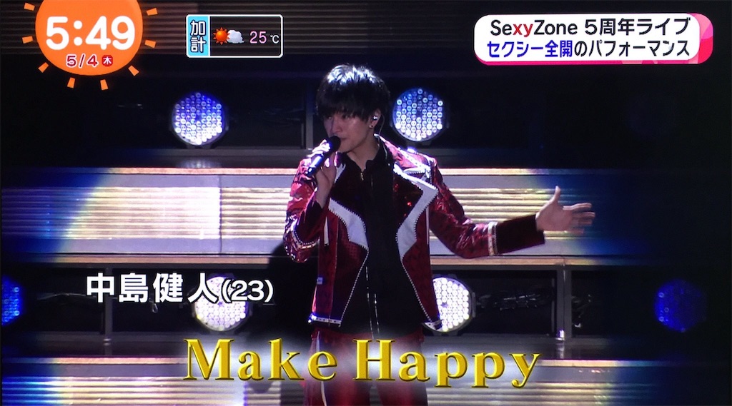 Sexy Zone Presents Sexy Tour 2017 ～STAGE Amazon.co.jp: Sexy Zone Presents Sexy Tour ~ STAGE(DVD通常盤