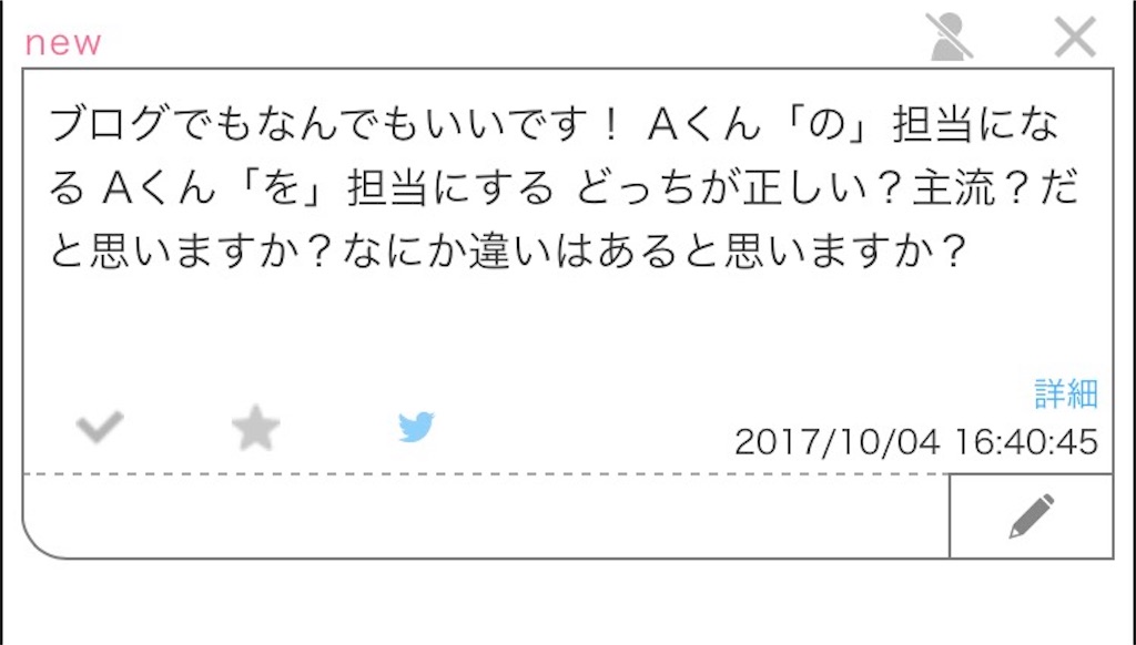 f:id:wtoparty54:20171004174857j:image