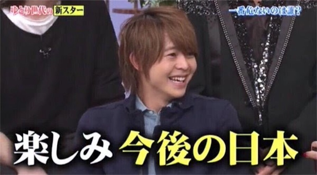 f:id:wtoparty54:20171118201836j:image