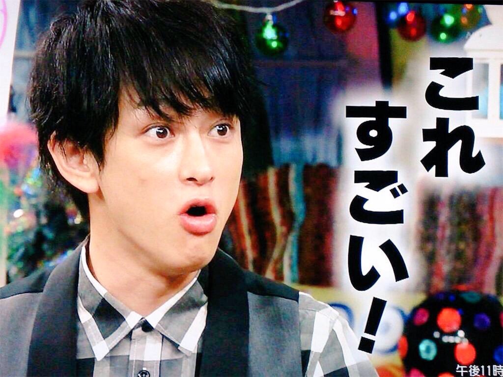 f:id:wtoparty54:20171118213340j:image