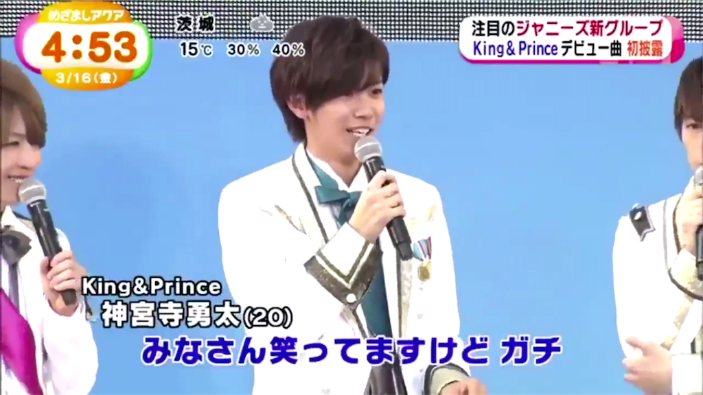 King Princeのことが気になる人 気になってきた人 これから気になるかもしれない人への記事 お花畑