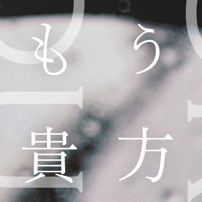 f:id:wtrdr:20170325171531j:plain f:id:wtrdr:20170325171531j:plain