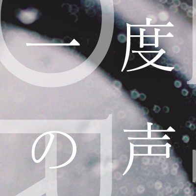 f:id:wtrdr:20170325171608j:plain f:id:wtrdr:20170325171608j:plain