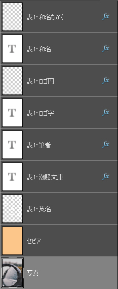 f:id:wtrdr:20170325171643j:plain f:id:wtrdr:20170325171643j:plain