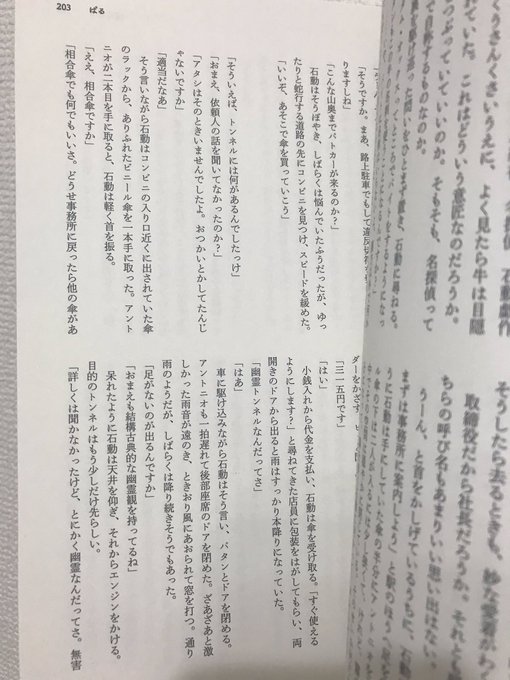 f:id:wtrdr:20200614180354j:plain f:id:wtrdr:20200614180354j:plain