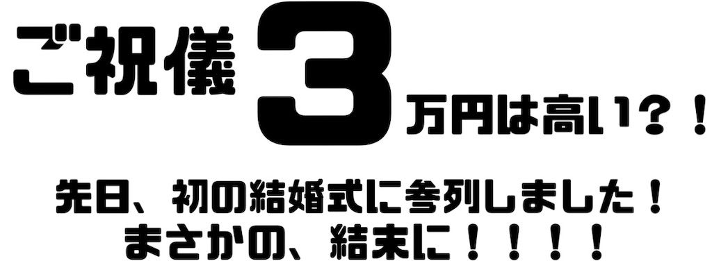 f:id:wtrya30:20181225162438j:image