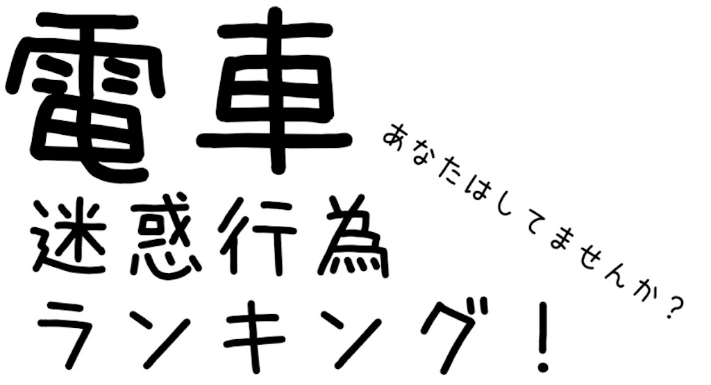 f:id:wtrya30:20181226202416j:image