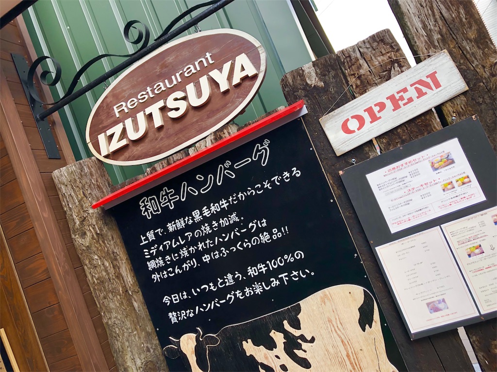 f:id:wtrya30:20181231224403j:image f:id:wtrya30:20181231224403j:image