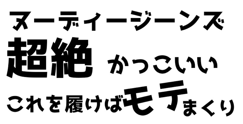 f:id:wtrya30:20190105155020j:image