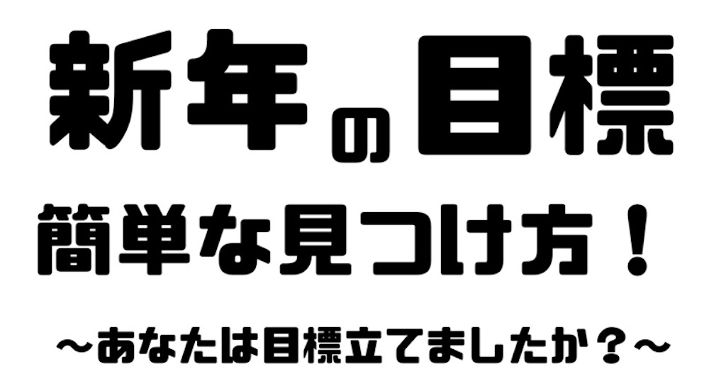 f:id:wtrya30:20190108233809j:image