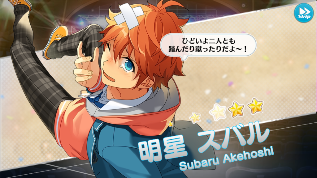 ダイヤスカウトとおみくじ あんスタプレイ日記