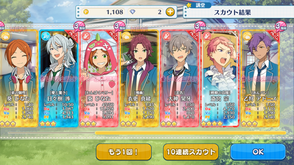 日々樹渉誕生日】Ensemble Stars! ＃6．日々樹 渉 Prnted Photo Albums