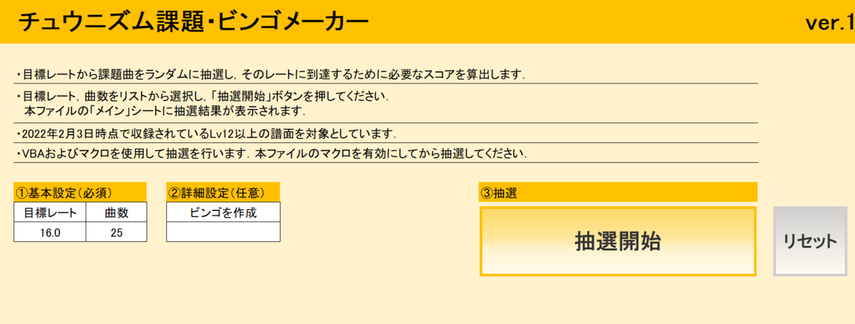 f:id:wts200000:20220227175752p:plain