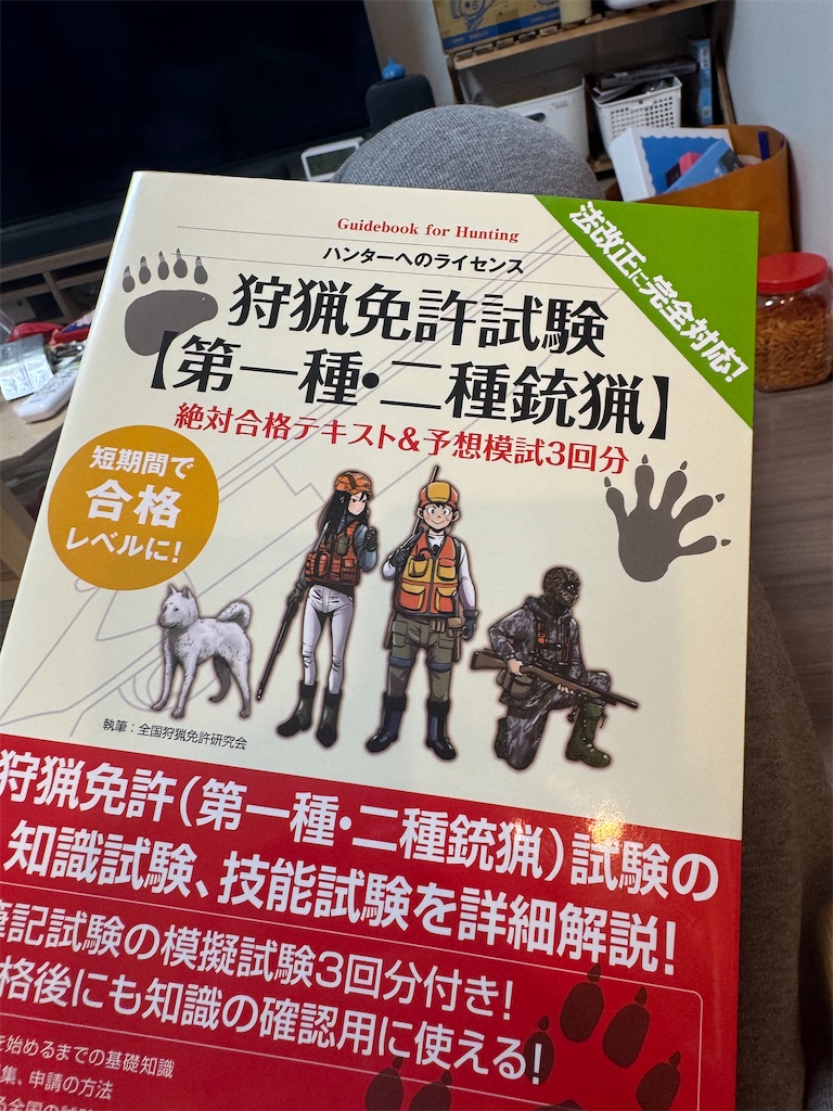 f:id:wu3054:20250426221800j:image f:id:wu3054:20250426221800j:image