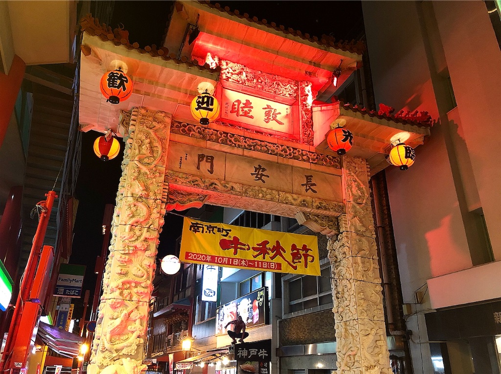 f:id:wudaogena:20201021013238j:image f:id:wudaogena:20201021013238j:image