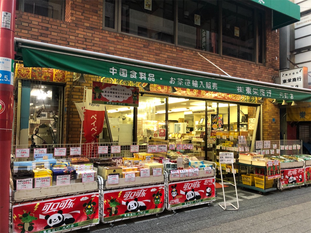 f:id:wudaogena:20201021013305j:image f:id:wudaogena:20201021013305j:image