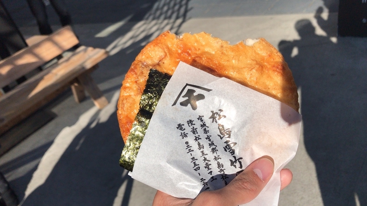 f:id:wug_81:20200204010143j:plain f:id:wug_81:20200204010143j:plain