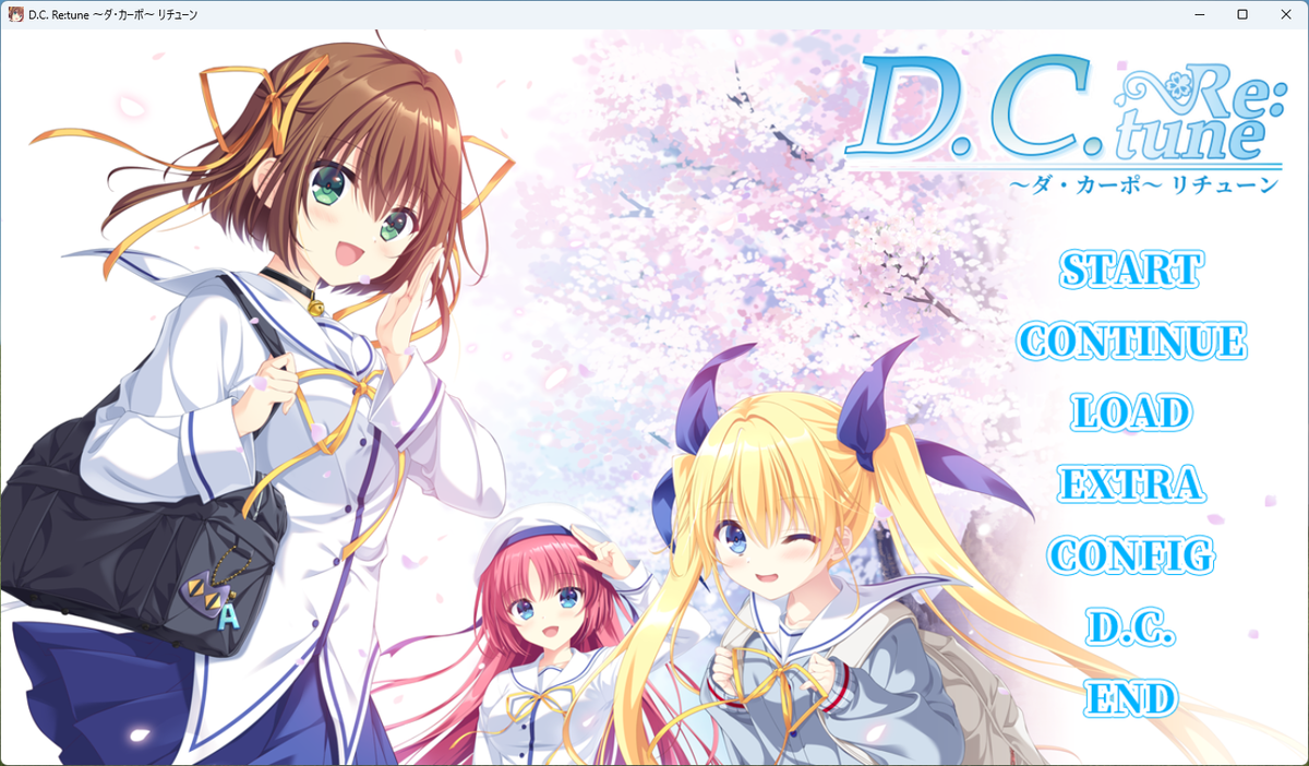 D.C.P.C ～ダ・カーポ～ プラスコミュニケーション / D.C. Retune ～ダ