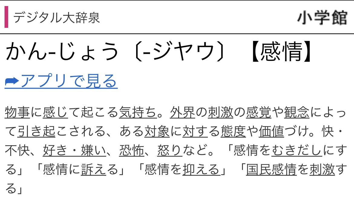 f:id:wukong_nimbus:20220120143053j:plain