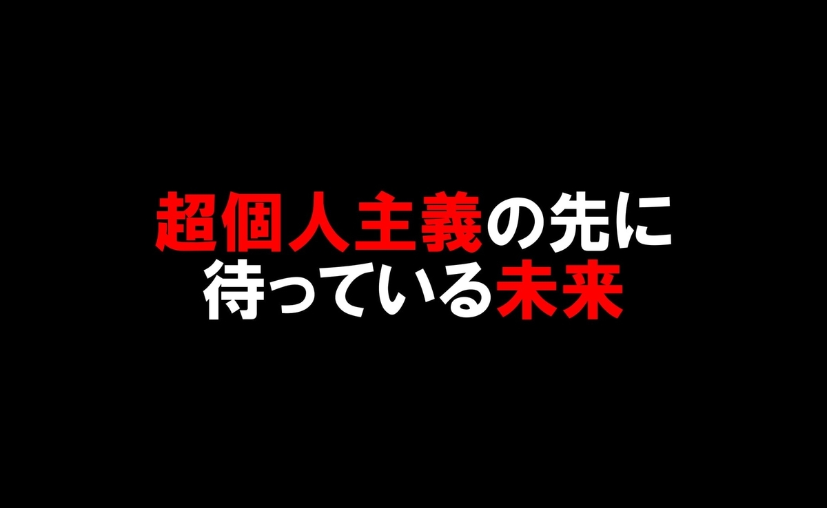 f:id:wumeko:20190921055450j:plain f:id:wumeko:20190921055450j:plain