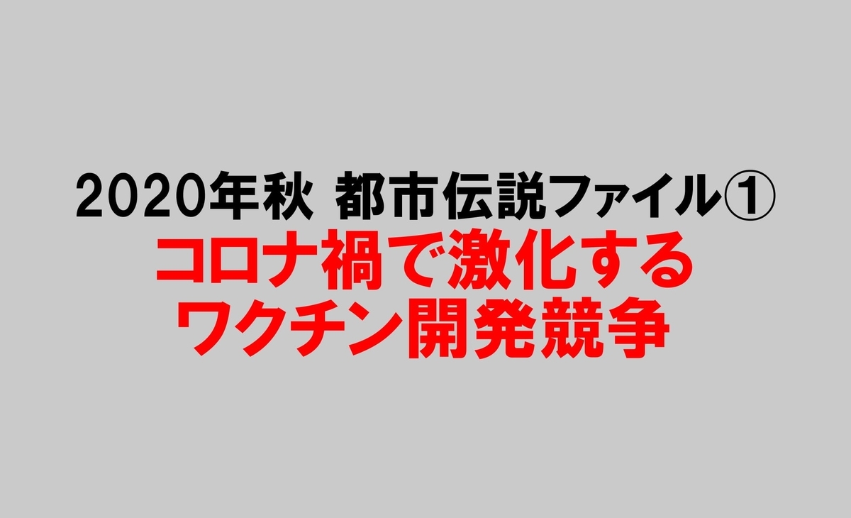 f:id:wumeko:20200920180723j:plain