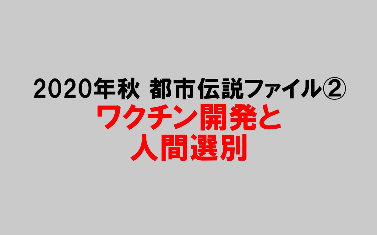 f:id:wumeko:20200920181553j:plain