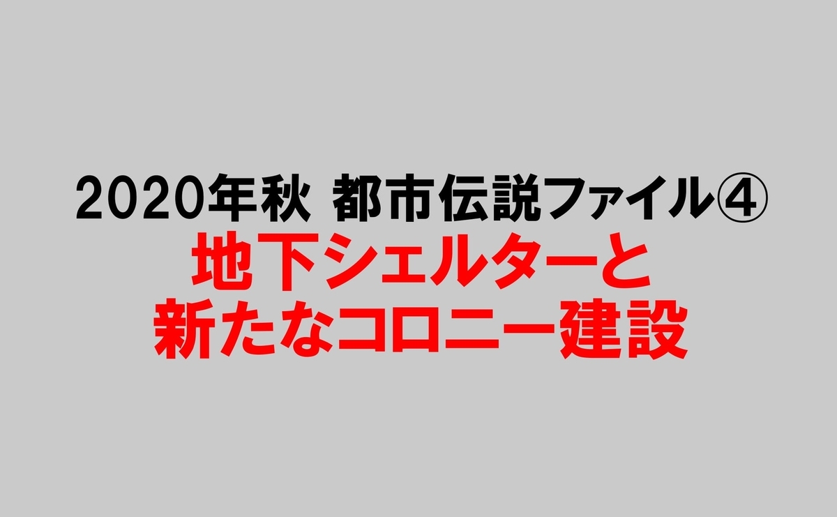 f:id:wumeko:20200920182941j:plain