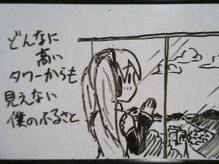 [初音ミク千枚筆ならし]