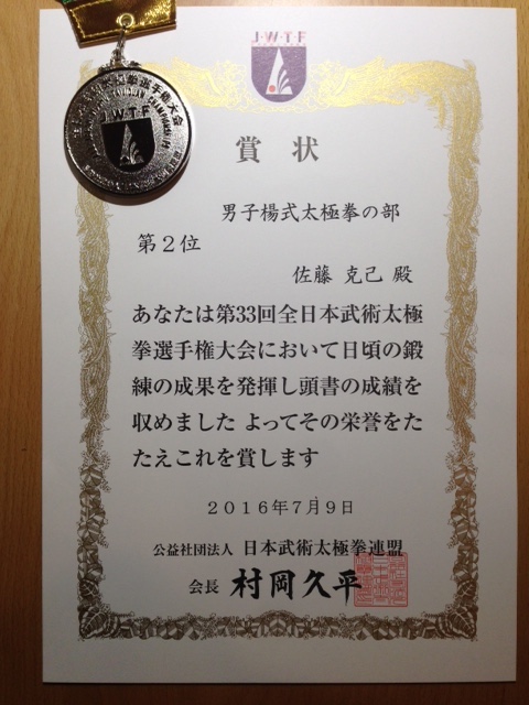 イメージ 4