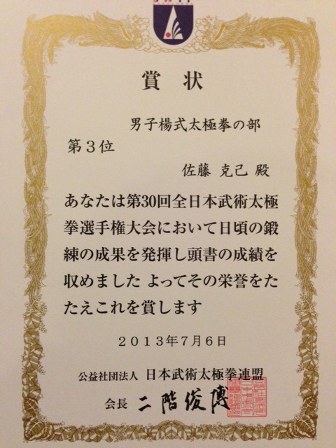 イメージ 6