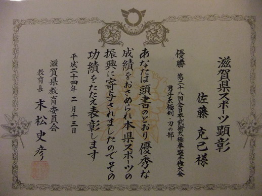 イメージ 3