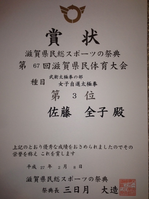 イメージ 2