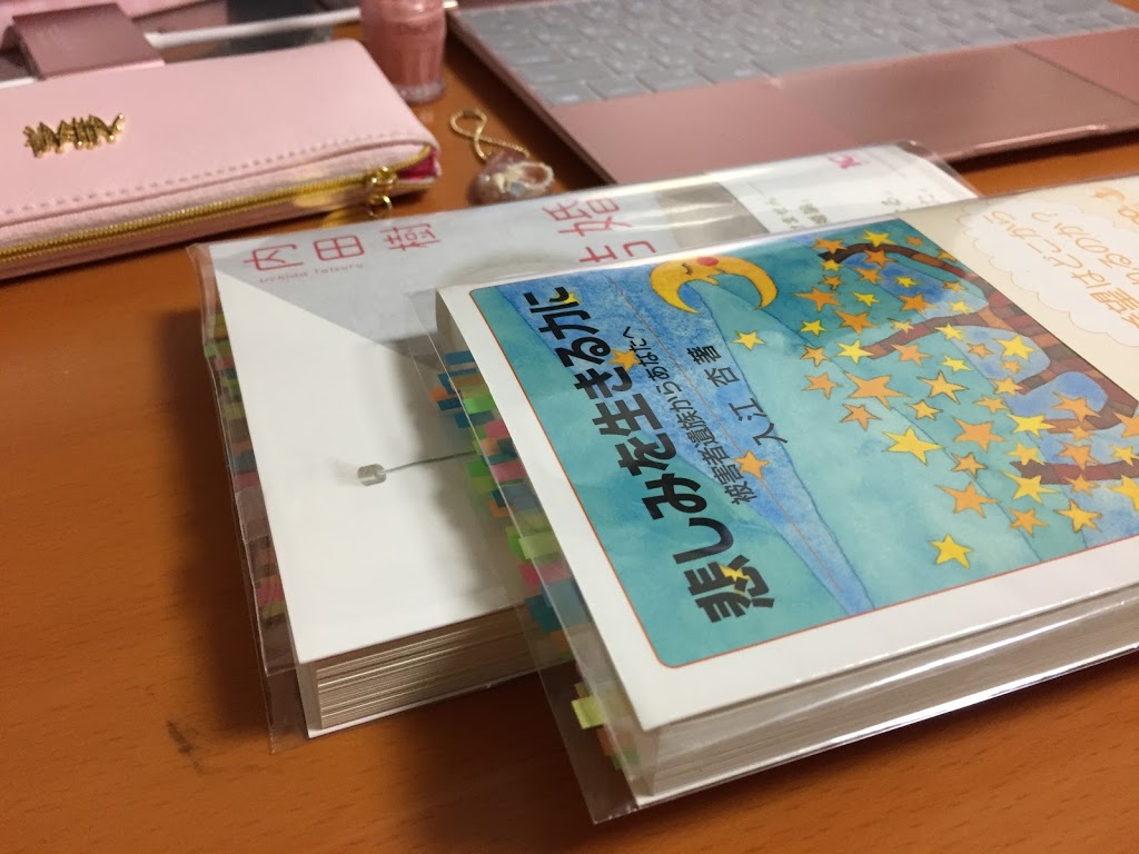 f:id:wuzuki:20200701230433j:plain