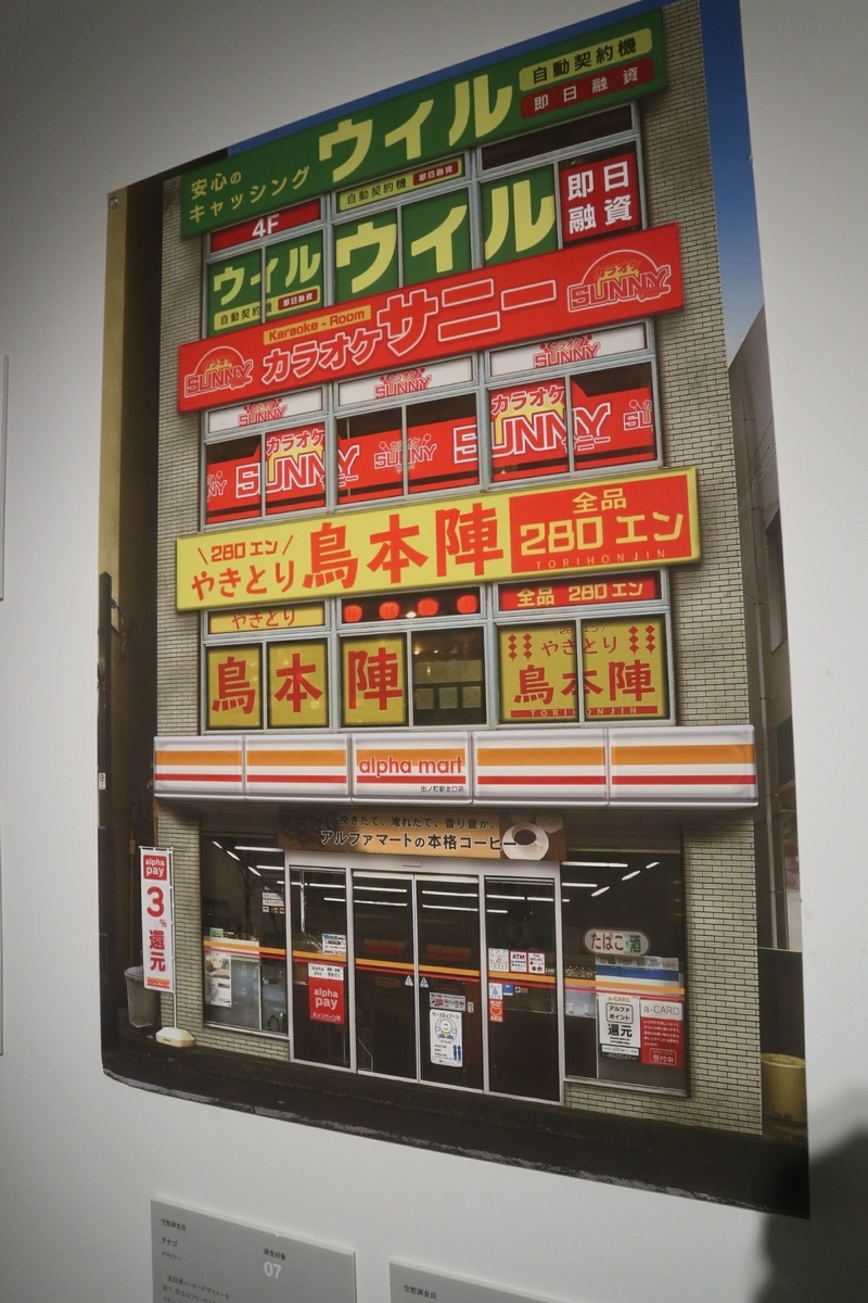 f:id:wuzuki:20200713222811j:plain